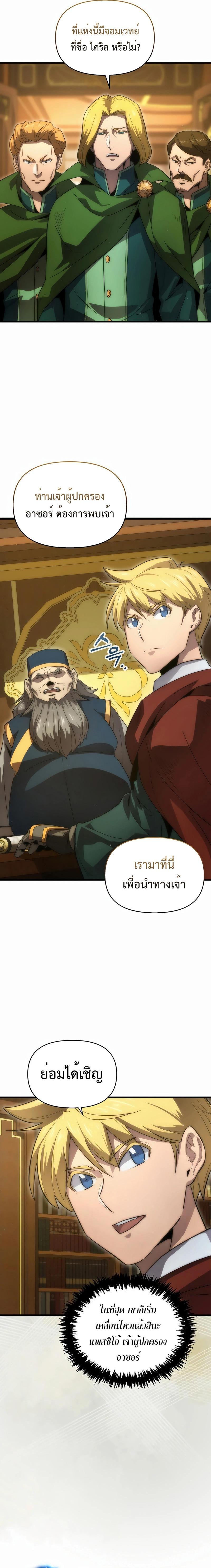 Manga-lc-com อ่านมังงะ อ่านการ์ตูน ออนไลน์ ฟรี 9th Class Sword Master Sword Seeker ตอนที่ 1 2 3 4 5 6 7 8 9 10 11 12 13 14 ฟรี ไม่มีโฆษณา Manga-lc - อ่าน มังงะ อ่าน การ์ตูน ออนไลน์ อ่านมังงะ ฟรี