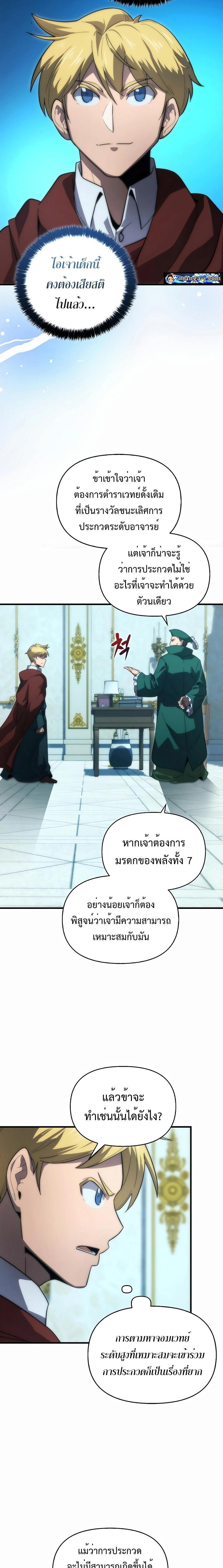 Manga-lc-com อ่านมังงะ อ่านการ์ตูน ออนไลน์ ฟรี 9th Class Sword Master Sword Seeker ตอนที่ 1 2 3 4 5 6 7 8 9 10 11 12 13 14 ฟรี ไม่มีโฆษณา Manga-lc - อ่าน มังงะ อ่าน การ์ตูน ออนไลน์ อ่านมังงะ ฟรี