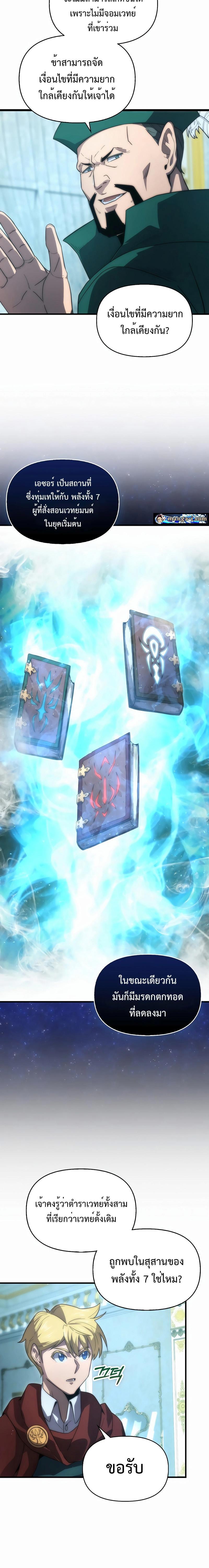 Manga-lc-com อ่านมังงะ อ่านการ์ตูน ออนไลน์ ฟรี 9th Class Sword Master Sword Seeker ตอนที่ 1 2 3 4 5 6 7 8 9 10 11 12 13 14 ฟรี ไม่มีโฆษณา Manga-lc - อ่าน มังงะ อ่าน การ์ตูน ออนไลน์ อ่านมังงะ ฟรี