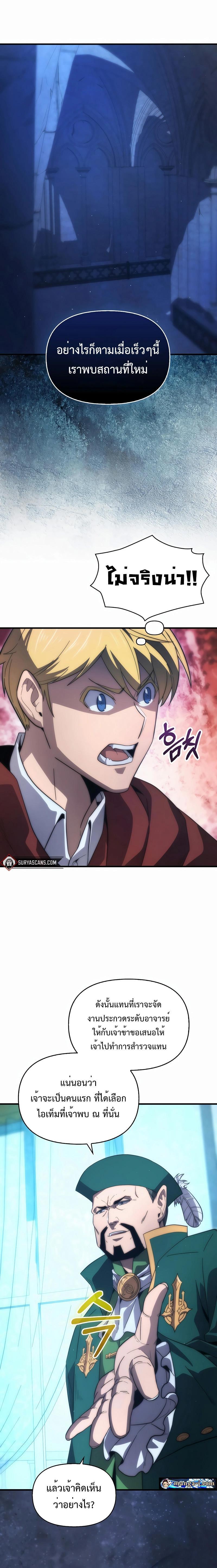 Manga-lc-com อ่านมังงะ อ่านการ์ตูน ออนไลน์ ฟรี 9th Class Sword Master Sword Seeker ตอนที่ 1 2 3 4 5 6 7 8 9 10 11 12 13 14 ฟรี ไม่มีโฆษณา Manga-lc - อ่าน มังงะ อ่าน การ์ตูน ออนไลน์ อ่านมังงะ ฟรี