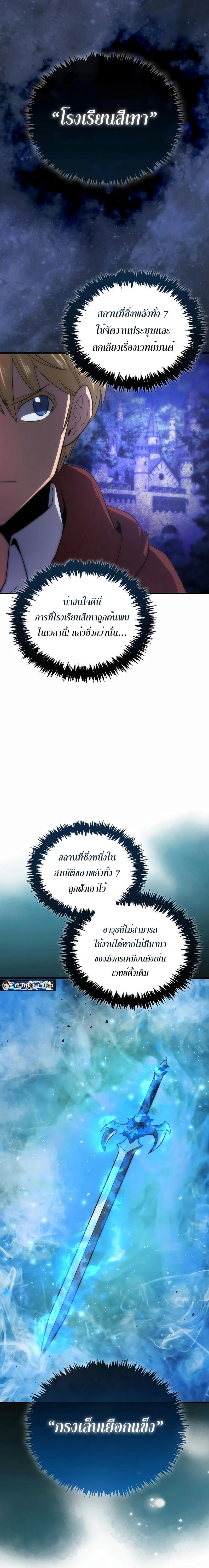 Manga-lc-com อ่านมังงะ อ่านการ์ตูน ออนไลน์ ฟรี 9th Class Sword Master Sword Seeker ตอนที่ 1 2 3 4 5 6 7 8 9 10 11 12 13 14 ฟรี ไม่มีโฆษณา Manga-lc - อ่าน มังงะ อ่าน การ์ตูน ออนไลน์ อ่านมังงะ ฟรี