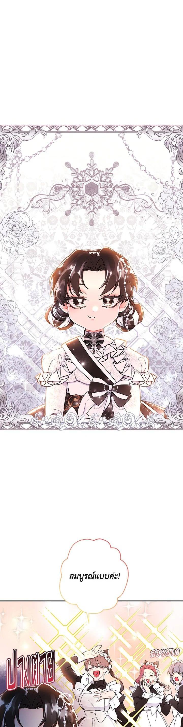 Manga-lc-com อ่านมังงะ อ่านการ์ตูน ออนไลน์ ฟรี I became the male leads adopted daughter ตอนที่ 1 2 3 4 5 6 7 8 9 10 11 12 13 14 ฟรี ไม่มีโฆษณา Manga-lc - อ่าน มังงะ อ่าน การ์ตูน ออนไลน์ อ่านมังงะ ฟรี