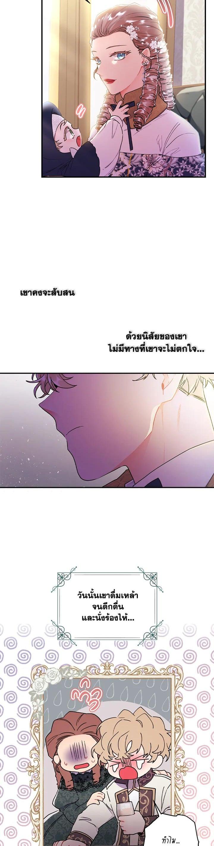 Manga-lc-com อ่านมังงะ อ่านการ์ตูน ออนไลน์ ฟรี I became the male leads adopted daughter ตอนที่ 1 2 3 4 5 6 7 8 9 10 11 12 13 14 ฟรี ไม่มีโฆษณา Manga-lc - อ่าน มังงะ อ่าน การ์ตูน ออนไลน์ อ่านมังงะ ฟรี