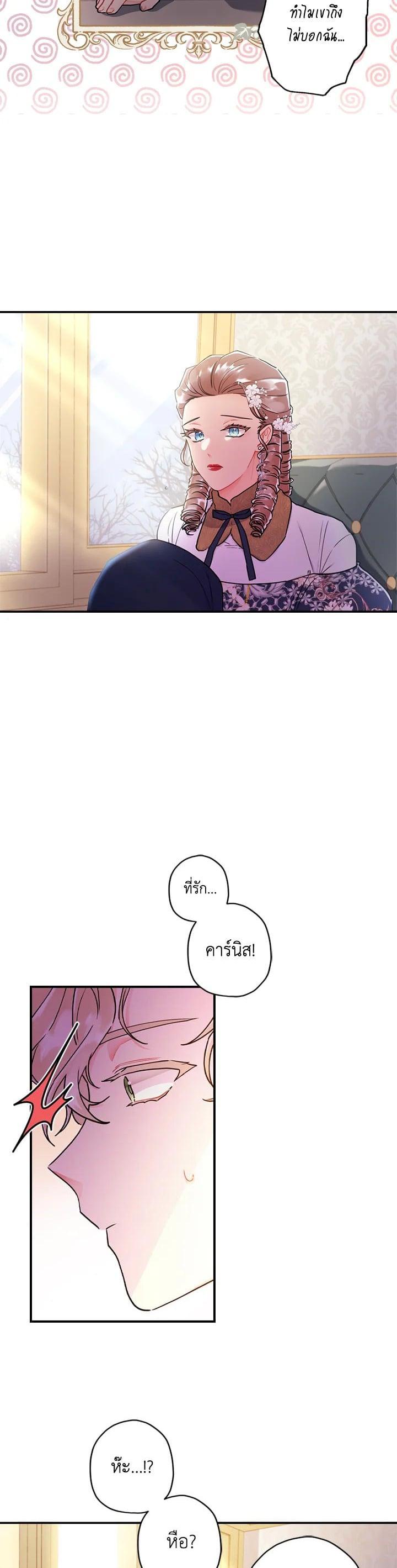 Manga-lc-com อ่านมังงะ อ่านการ์ตูน ออนไลน์ ฟรี I became the male leads adopted daughter ตอนที่ 1 2 3 4 5 6 7 8 9 10 11 12 13 14 ฟรี ไม่มีโฆษณา Manga-lc - อ่าน มังงะ อ่าน การ์ตูน ออนไลน์ อ่านมังงะ ฟรี