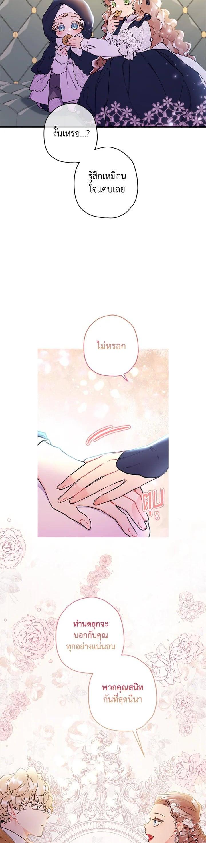 Manga-lc-com อ่านมังงะ อ่านการ์ตูน ออนไลน์ ฟรี I became the male leads adopted daughter ตอนที่ 1 2 3 4 5 6 7 8 9 10 11 12 13 14 ฟรี ไม่มีโฆษณา Manga-lc - อ่าน มังงะ อ่าน การ์ตูน ออนไลน์ อ่านมังงะ ฟรี