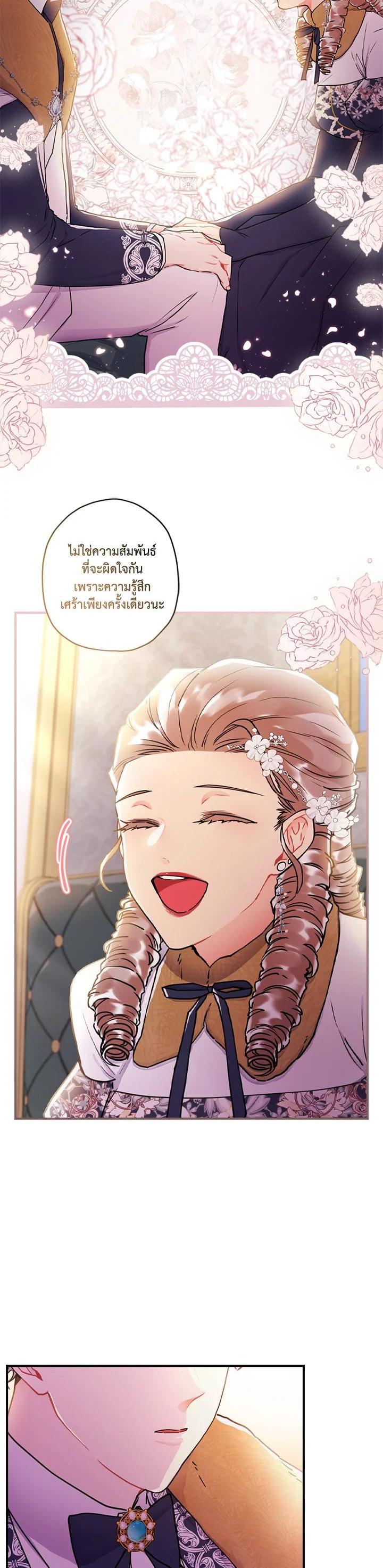 Manga-lc-com อ่านมังงะ อ่านการ์ตูน ออนไลน์ ฟรี I became the male leads adopted daughter ตอนที่ 1 2 3 4 5 6 7 8 9 10 11 12 13 14 ฟรี ไม่มีโฆษณา Manga-lc - อ่าน มังงะ อ่าน การ์ตูน ออนไลน์ อ่านมังงะ ฟรี