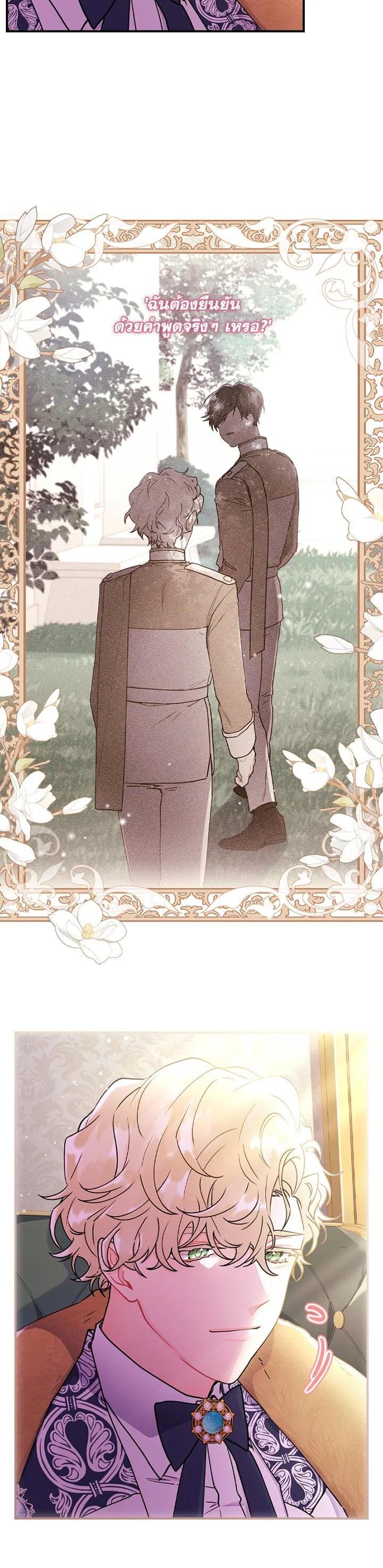 Manga-lc-com อ่านมังงะ อ่านการ์ตูน ออนไลน์ ฟรี I became the male leads adopted daughter ตอนที่ 1 2 3 4 5 6 7 8 9 10 11 12 13 14 ฟรี ไม่มีโฆษณา Manga-lc - อ่าน มังงะ อ่าน การ์ตูน ออนไลน์ อ่านมังงะ ฟรี