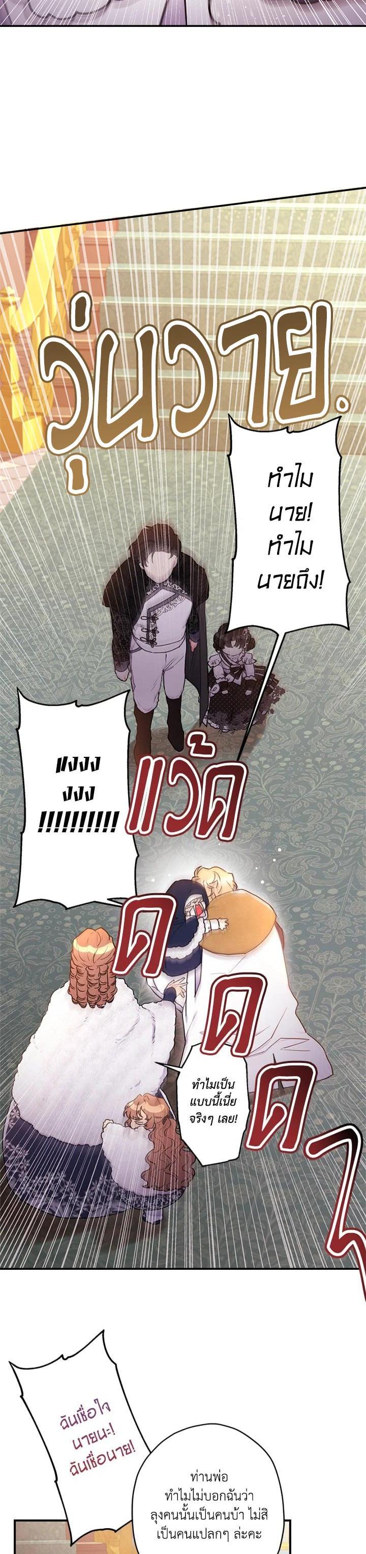 Manga-lc-com อ่านมังงะ อ่านการ์ตูน ออนไลน์ ฟรี I became the male leads adopted daughter ตอนที่ 1 2 3 4 5 6 7 8 9 10 11 12 13 14 ฟรี ไม่มีโฆษณา Manga-lc - อ่าน มังงะ อ่าน การ์ตูน ออนไลน์ อ่านมังงะ ฟรี