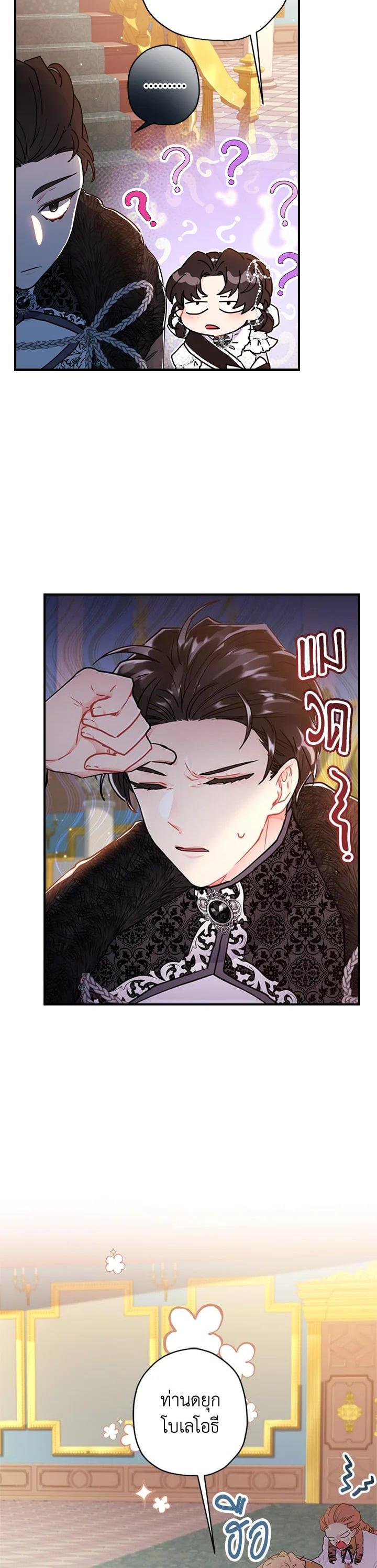 Manga-lc-com อ่านมังงะ อ่านการ์ตูน ออนไลน์ ฟรี I became the male leads adopted daughter ตอนที่ 1 2 3 4 5 6 7 8 9 10 11 12 13 14 ฟรี ไม่มีโฆษณา Manga-lc - อ่าน มังงะ อ่าน การ์ตูน ออนไลน์ อ่านมังงะ ฟรี