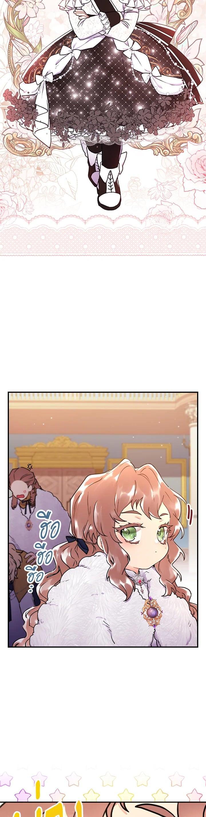 Manga-lc-com อ่านมังงะ อ่านการ์ตูน ออนไลน์ ฟรี I became the male leads adopted daughter ตอนที่ 1 2 3 4 5 6 7 8 9 10 11 12 13 14 ฟรี ไม่มีโฆษณา Manga-lc - อ่าน มังงะ อ่าน การ์ตูน ออนไลน์ อ่านมังงะ ฟรี