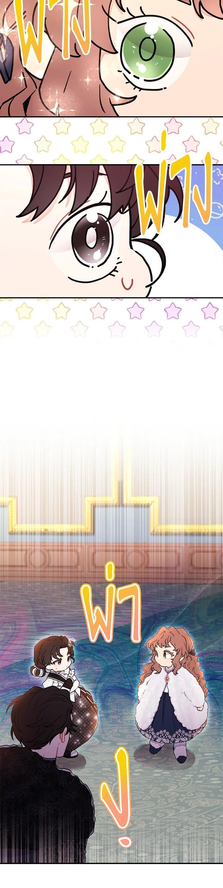 Manga-lc-com อ่านมังงะ อ่านการ์ตูน ออนไลน์ ฟรี I became the male leads adopted daughter ตอนที่ 1 2 3 4 5 6 7 8 9 10 11 12 13 14 ฟรี ไม่มีโฆษณา Manga-lc - อ่าน มังงะ อ่าน การ์ตูน ออนไลน์ อ่านมังงะ ฟรี