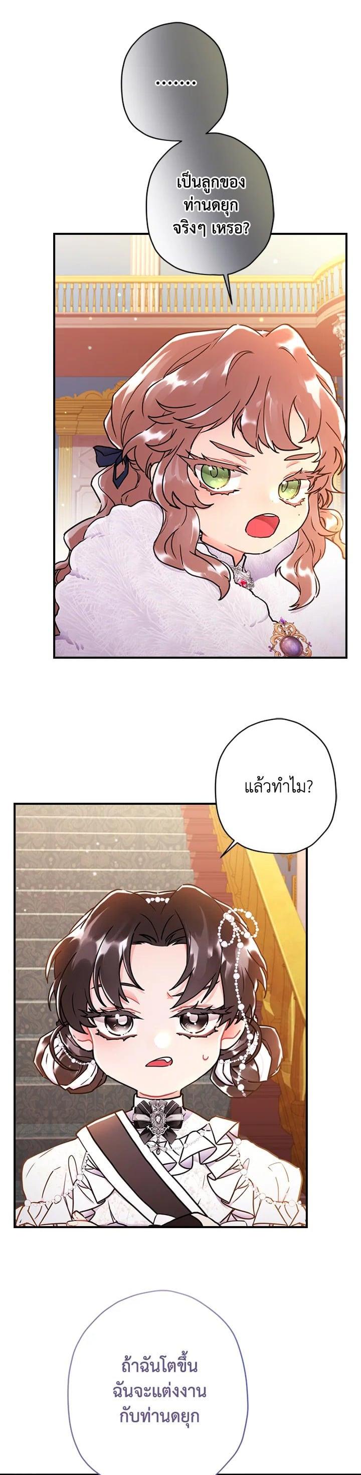 Manga-lc-com อ่านมังงะ อ่านการ์ตูน ออนไลน์ ฟรี I became the male leads adopted daughter ตอนที่ 1 2 3 4 5 6 7 8 9 10 11 12 13 14 ฟรี ไม่มีโฆษณา Manga-lc - อ่าน มังงะ อ่าน การ์ตูน ออนไลน์ อ่านมังงะ ฟรี