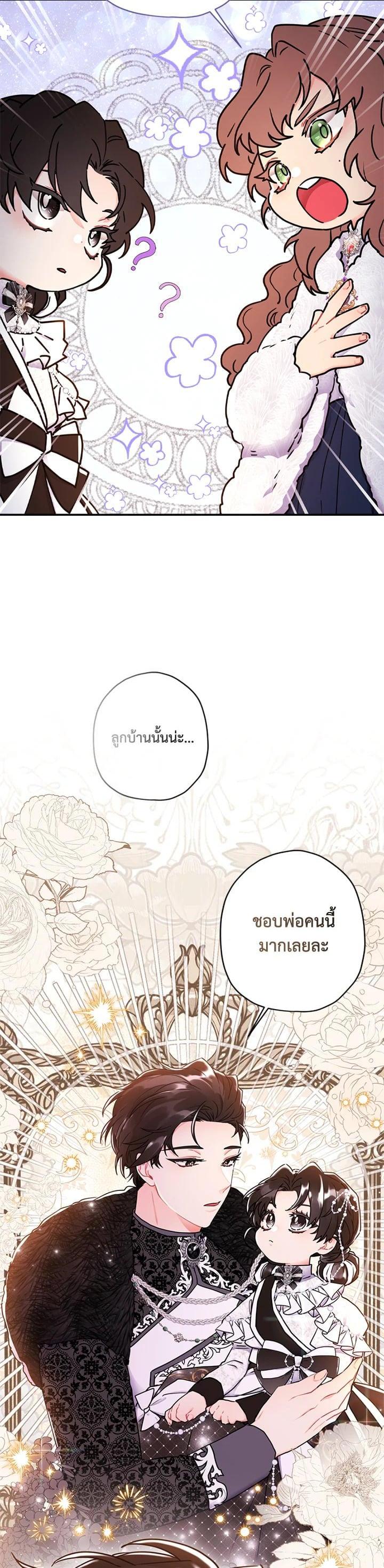 Manga-lc-com อ่านมังงะ อ่านการ์ตูน ออนไลน์ ฟรี I became the male leads adopted daughter ตอนที่ 1 2 3 4 5 6 7 8 9 10 11 12 13 14 ฟรี ไม่มีโฆษณา Manga-lc - อ่าน มังงะ อ่าน การ์ตูน ออนไลน์ อ่านมังงะ ฟรี