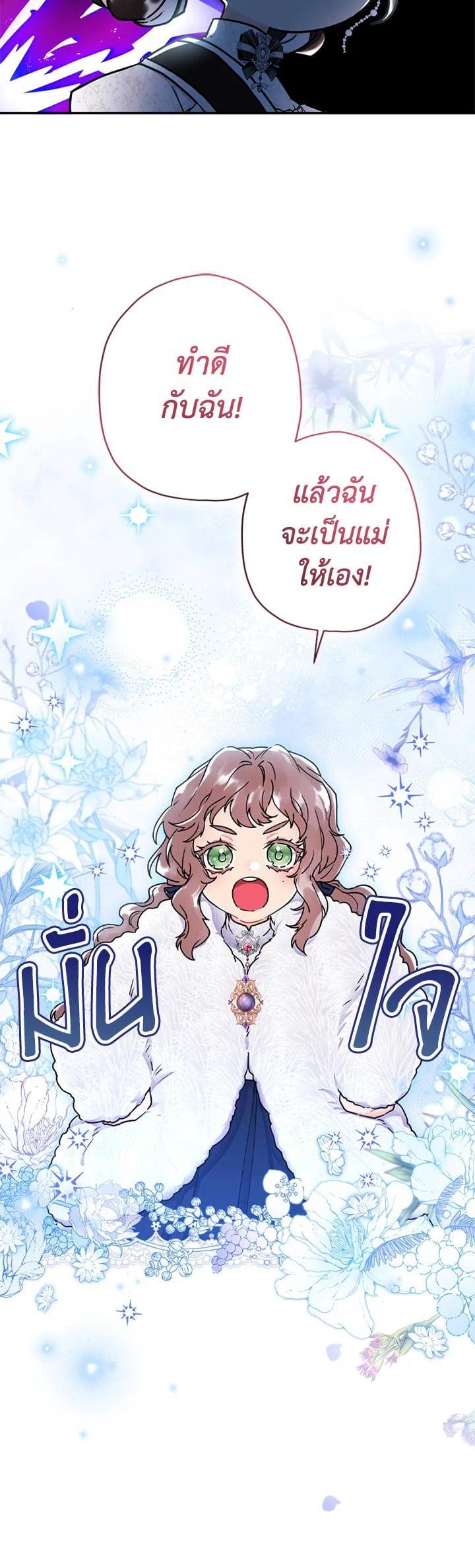 Manga-lc-com อ่านมังงะ อ่านการ์ตูน ออนไลน์ ฟรี I became the male leads adopted daughter ตอนที่ 1 2 3 4 5 6 7 8 9 10 11 12 13 14 ฟรี ไม่มีโฆษณา Manga-lc - อ่าน มังงะ อ่าน การ์ตูน ออนไลน์ อ่านมังงะ ฟรี