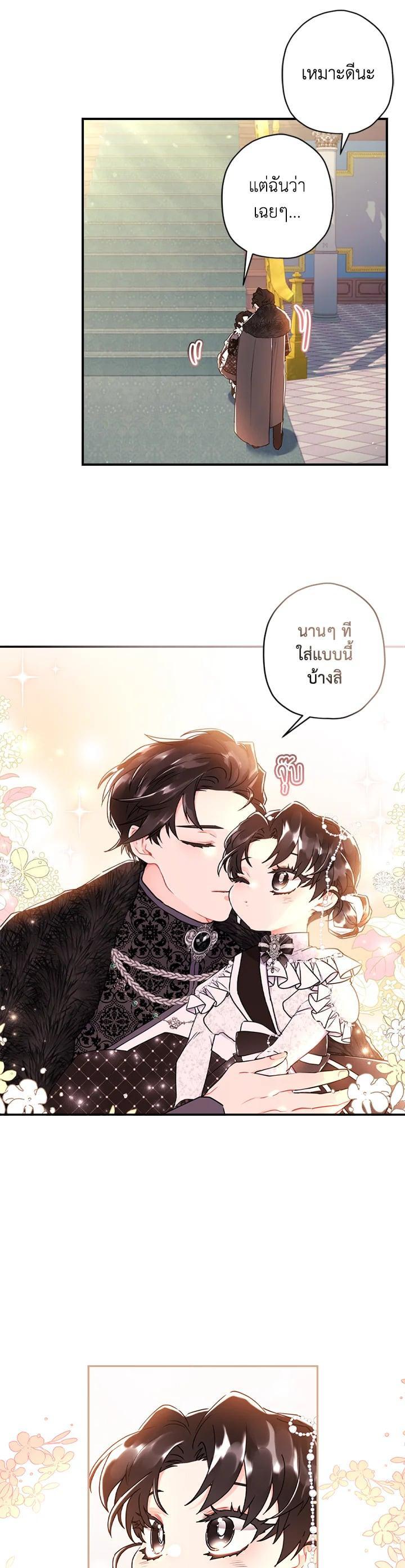 Manga-lc-com อ่านมังงะ อ่านการ์ตูน ออนไลน์ ฟรี I became the male leads adopted daughter ตอนที่ 1 2 3 4 5 6 7 8 9 10 11 12 13 14 ฟรี ไม่มีโฆษณา Manga-lc - อ่าน มังงะ อ่าน การ์ตูน ออนไลน์ อ่านมังงะ ฟรี