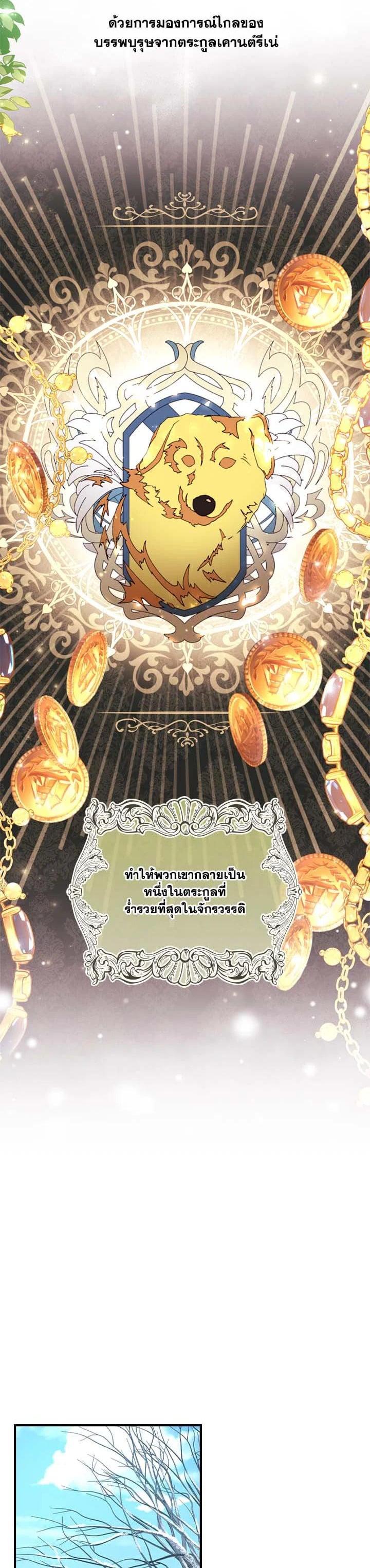 Manga-lc-com อ่านมังงะ อ่านการ์ตูน ออนไลน์ ฟรี I became the male leads adopted daughter ตอนที่ 1 2 3 4 5 6 7 8 9 10 11 12 13 14 ฟรี ไม่มีโฆษณา Manga-lc - อ่าน มังงะ อ่าน การ์ตูน ออนไลน์ อ่านมังงะ ฟรี