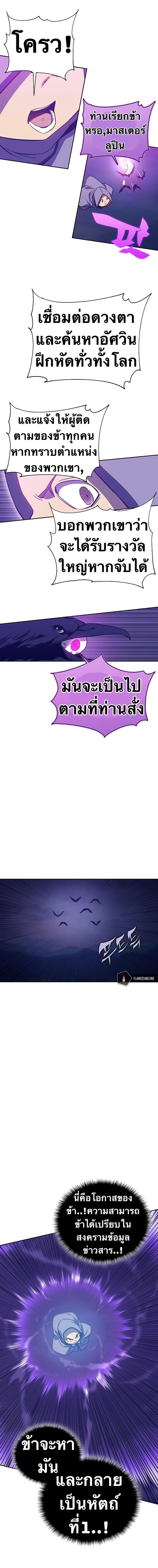 Manga-lc-com อ่านมังงะ อ่านการ์ตูน ออนไลน์ ฟรี X Ash ตอนที่ 1 2 3 4 5 6 7 8 9 10 11 12 13 14 ฟรี ไม่มีโฆษณา Manga-lc - อ่าน มังงะ อ่าน การ์ตูน ออนไลน์ อ่านมังงะ ฟรี