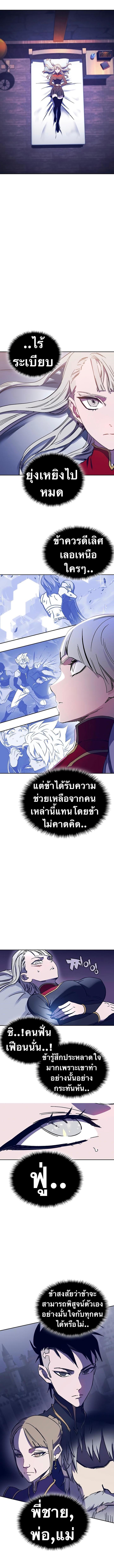 Manga-lc-com อ่านมังงะ อ่านการ์ตูน ออนไลน์ ฟรี X Ash ตอนที่ 1 2 3 4 5 6 7 8 9 10 11 12 13 14 ฟรี ไม่มีโฆษณา Manga-lc - อ่าน มังงะ อ่าน การ์ตูน ออนไลน์ อ่านมังงะ ฟรี