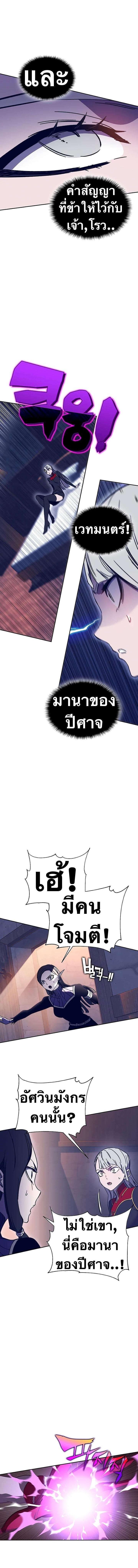 Manga-lc-com อ่านมังงะ อ่านการ์ตูน ออนไลน์ ฟรี X Ash ตอนที่ 1 2 3 4 5 6 7 8 9 10 11 12 13 14 ฟรี ไม่มีโฆษณา Manga-lc - อ่าน มังงะ อ่าน การ์ตูน ออนไลน์ อ่านมังงะ ฟรี