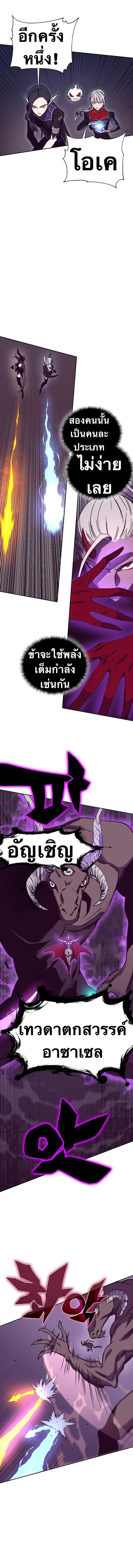 Manga-lc-com อ่านมังงะ อ่านการ์ตูน ออนไลน์ ฟรี X Ash ตอนที่ 1 2 3 4 5 6 7 8 9 10 11 12 13 14 ฟรี ไม่มีโฆษณา Manga-lc - อ่าน มังงะ อ่าน การ์ตูน ออนไลน์ อ่านมังงะ ฟรี