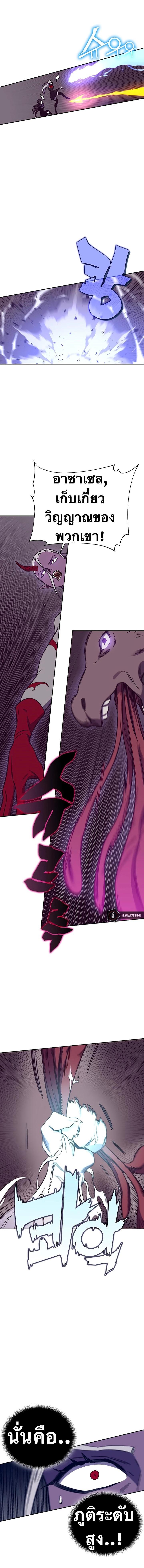 Manga-lc-com อ่านมังงะ อ่านการ์ตูน ออนไลน์ ฟรี X Ash ตอนที่ 1 2 3 4 5 6 7 8 9 10 11 12 13 14 ฟรี ไม่มีโฆษณา Manga-lc - อ่าน มังงะ อ่าน การ์ตูน ออนไลน์ อ่านมังงะ ฟรี