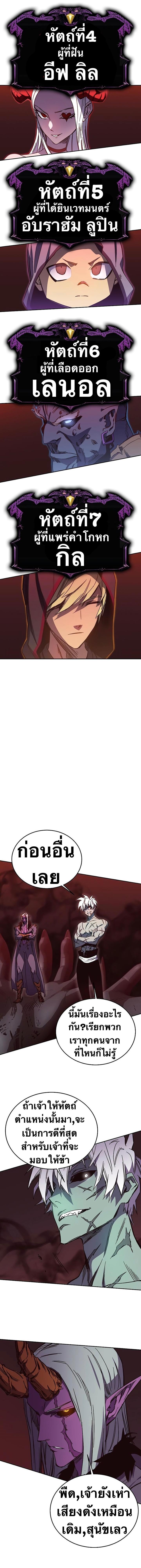 Manga-lc-com อ่านมังงะ อ่านการ์ตูน ออนไลน์ ฟรี X Ash ตอนที่ 1 2 3 4 5 6 7 8 9 10 11 12 13 14 ฟรี ไม่มีโฆษณา Manga-lc - อ่าน มังงะ อ่าน การ์ตูน ออนไลน์ อ่านมังงะ ฟรี