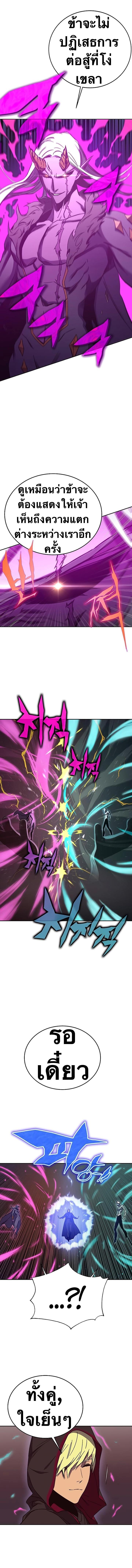 Manga-lc-com อ่านมังงะ อ่านการ์ตูน ออนไลน์ ฟรี X Ash ตอนที่ 1 2 3 4 5 6 7 8 9 10 11 12 13 14 ฟรี ไม่มีโฆษณา Manga-lc - อ่าน มังงะ อ่าน การ์ตูน ออนไลน์ อ่านมังงะ ฟรี