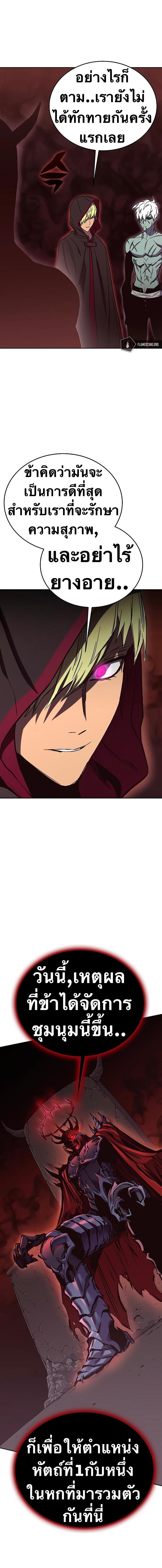 Manga-lc-com อ่านมังงะ อ่านการ์ตูน ออนไลน์ ฟรี X Ash ตอนที่ 1 2 3 4 5 6 7 8 9 10 11 12 13 14 ฟรี ไม่มีโฆษณา Manga-lc - อ่าน มังงะ อ่าน การ์ตูน ออนไลน์ อ่านมังงะ ฟรี