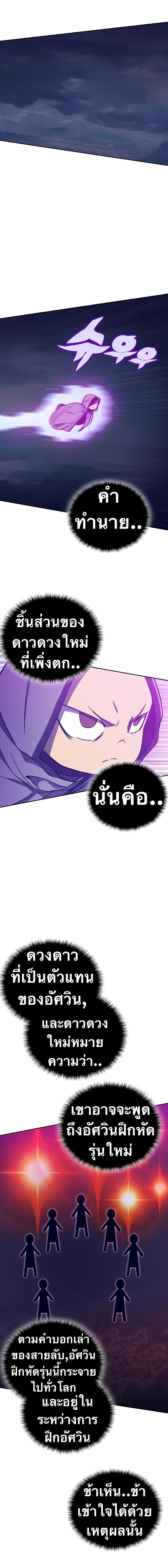 Manga-lc-com อ่านมังงะ อ่านการ์ตูน ออนไลน์ ฟรี X Ash ตอนที่ 1 2 3 4 5 6 7 8 9 10 11 12 13 14 ฟรี ไม่มีโฆษณา Manga-lc - อ่าน มังงะ อ่าน การ์ตูน ออนไลน์ อ่านมังงะ ฟรี