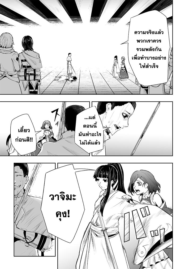 Manga-lc-com อ่านมังงะ อ่านการ์ตูน ออนไลน์ ฟรี Ore dake Fuguu Skill no Isekai Shoukan Hangyakuki ตอนที่ 1 2 3 4 5 6 7 8 9 10 11 12 13 14 ฟรี ไม่มีโฆษณา Manga-lc - อ่าน มังงะ อ่าน การ์ตูน ออนไลน์ อ่านมังงะ ฟรี