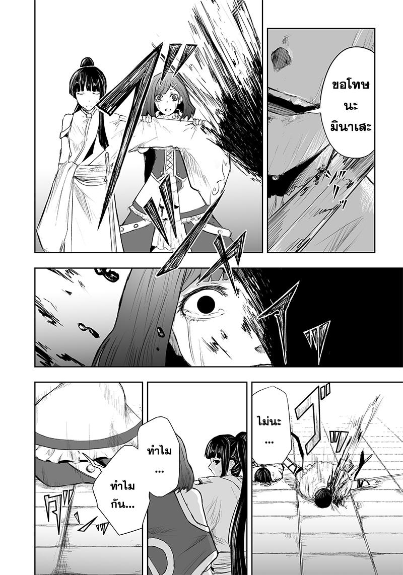 Manga-lc-com อ่านมังงะ อ่านการ์ตูน ออนไลน์ ฟรี Ore dake Fuguu Skill no Isekai Shoukan Hangyakuki ตอนที่ 1 2 3 4 5 6 7 8 9 10 11 12 13 14 ฟรี ไม่มีโฆษณา Manga-lc - อ่าน มังงะ อ่าน การ์ตูน ออนไลน์ อ่านมังงะ ฟรี