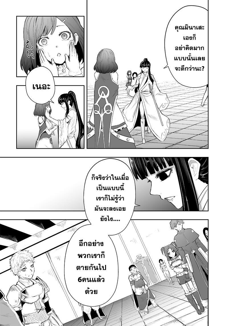 Manga-lc-com อ่านมังงะ อ่านการ์ตูน ออนไลน์ ฟรี Ore dake Fuguu Skill no Isekai Shoukan Hangyakuki ตอนที่ 1 2 3 4 5 6 7 8 9 10 11 12 13 14 ฟรี ไม่มีโฆษณา Manga-lc - อ่าน มังงะ อ่าน การ์ตูน ออนไลน์ อ่านมังงะ ฟรี