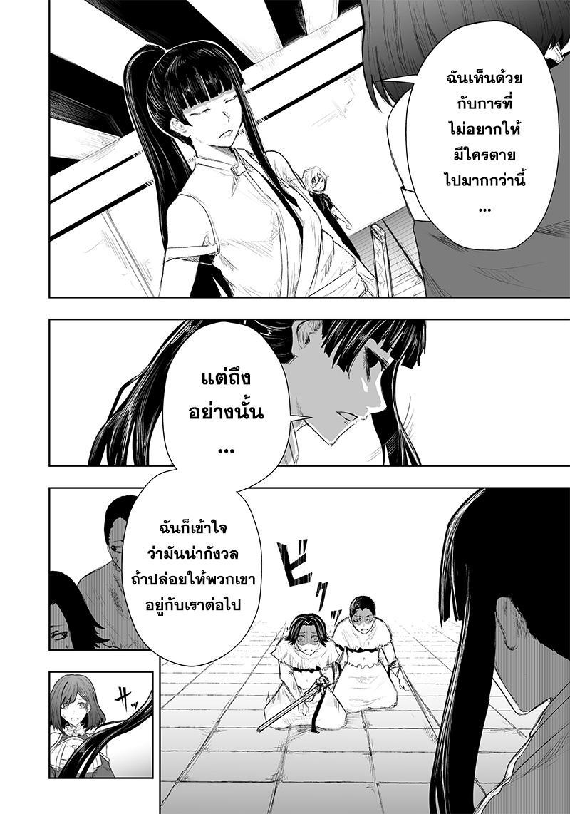 Manga-lc-com อ่านมังงะ อ่านการ์ตูน ออนไลน์ ฟรี Ore dake Fuguu Skill no Isekai Shoukan Hangyakuki ตอนที่ 1 2 3 4 5 6 7 8 9 10 11 12 13 14 ฟรี ไม่มีโฆษณา Manga-lc - อ่าน มังงะ อ่าน การ์ตูน ออนไลน์ อ่านมังงะ ฟรี