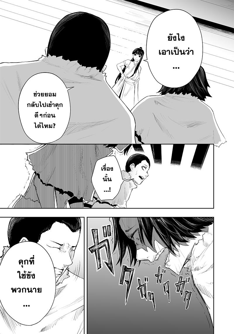 Manga-lc-com อ่านมังงะ อ่านการ์ตูน ออนไลน์ ฟรี Ore dake Fuguu Skill no Isekai Shoukan Hangyakuki ตอนที่ 1 2 3 4 5 6 7 8 9 10 11 12 13 14 ฟรี ไม่มีโฆษณา Manga-lc - อ่าน มังงะ อ่าน การ์ตูน ออนไลน์ อ่านมังงะ ฟรี