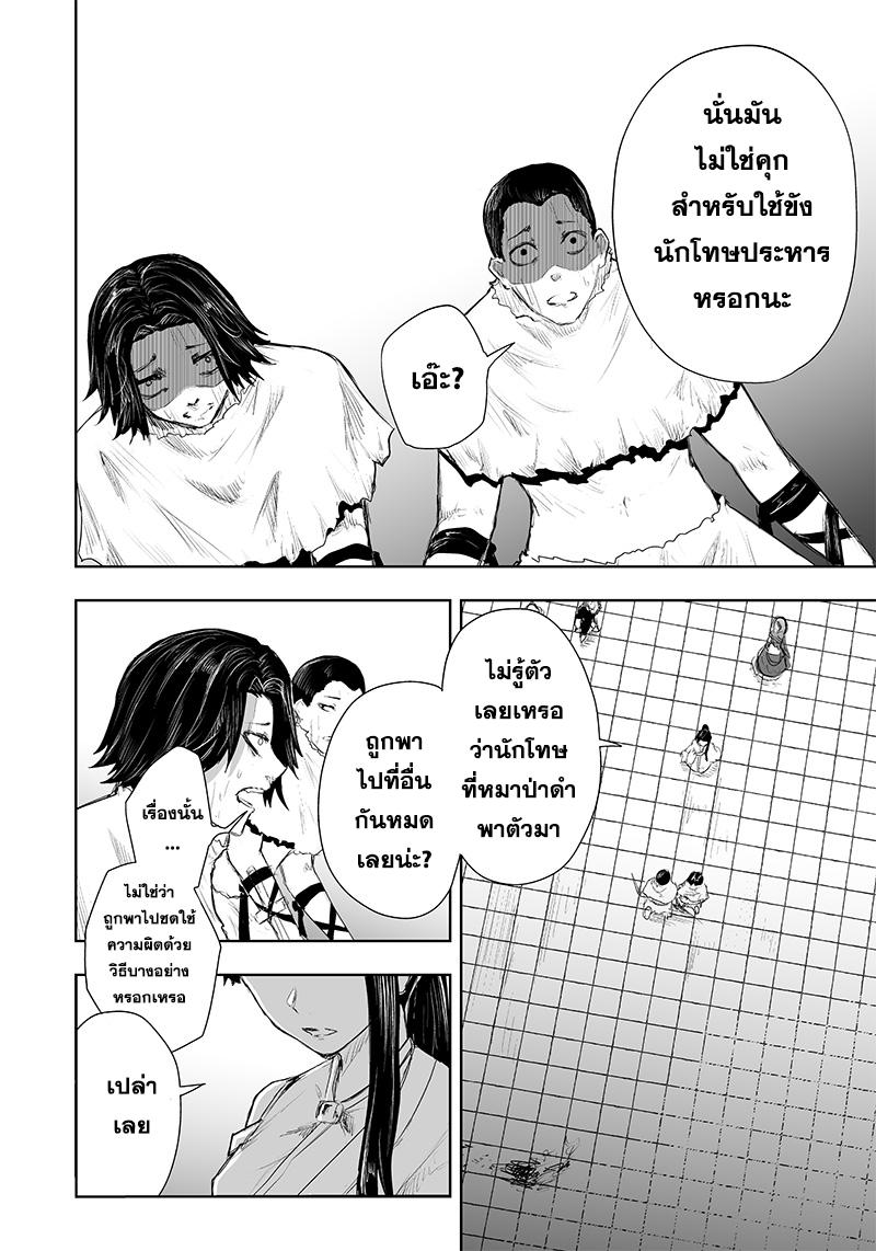 Manga-lc-com อ่านมังงะ อ่านการ์ตูน ออนไลน์ ฟรี Ore dake Fuguu Skill no Isekai Shoukan Hangyakuki ตอนที่ 1 2 3 4 5 6 7 8 9 10 11 12 13 14 ฟรี ไม่มีโฆษณา Manga-lc - อ่าน มังงะ อ่าน การ์ตูน ออนไลน์ อ่านมังงะ ฟรี