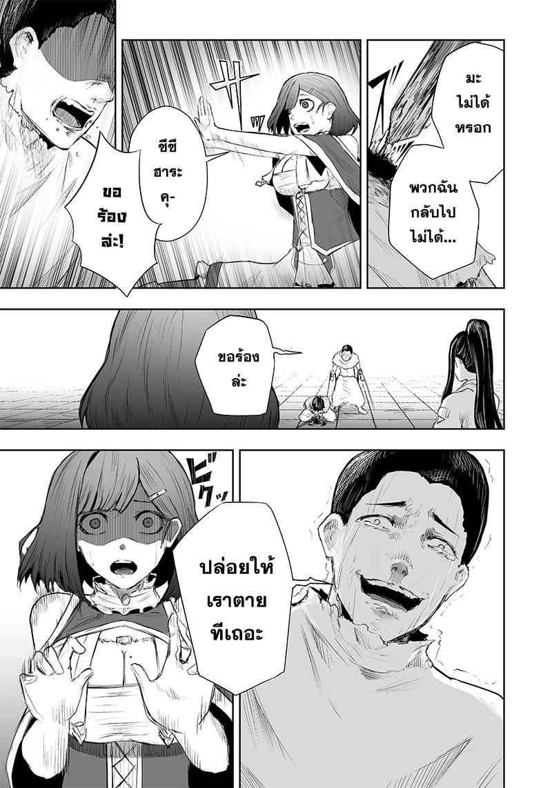 Manga-lc-com อ่านมังงะ อ่านการ์ตูน ออนไลน์ ฟรี Ore dake Fuguu Skill no Isekai Shoukan Hangyakuki ตอนที่ 1 2 3 4 5 6 7 8 9 10 11 12 13 14 ฟรี ไม่มีโฆษณา Manga-lc - อ่าน มังงะ อ่าน การ์ตูน ออนไลน์ อ่านมังงะ ฟรี