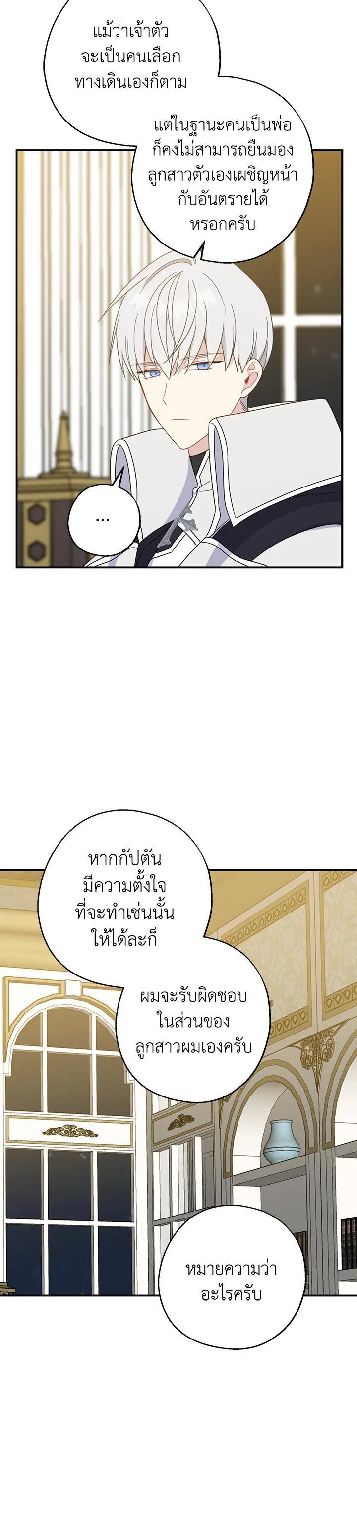 Manga-lc-com อ่านมังงะ อ่านการ์ตูน ออนไลน์ ฟรี Here Comes the Silver Spoon! อ้าปากสิคะ เดี๋ยวฉันป้อนด้วยช้อนทอง ตอนที่ 1 2 3 4 5 6 7 8 9 10 11 12 13 14 ฟรี ไม่มีโฆษณา Manga-lc - อ่าน มังงะ อ่าน การ์ตูน ออนไลน์ อ่านมังงะ ฟรี