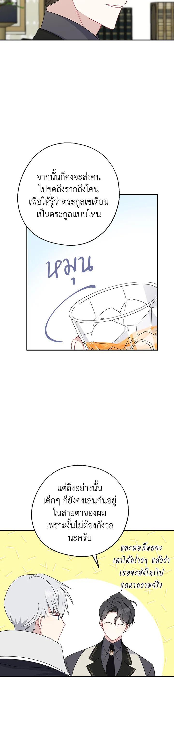 Manga-lc-com อ่านมังงะ อ่านการ์ตูน ออนไลน์ ฟรี Here Comes the Silver Spoon! อ้าปากสิคะ เดี๋ยวฉันป้อนด้วยช้อนทอง ตอนที่ 1 2 3 4 5 6 7 8 9 10 11 12 13 14 ฟรี ไม่มีโฆษณา Manga-lc - อ่าน มังงะ อ่าน การ์ตูน ออนไลน์ อ่านมังงะ ฟรี