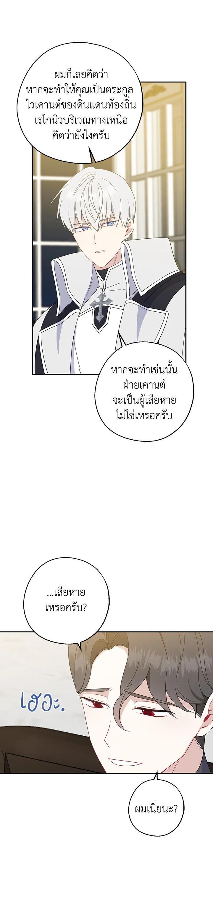Manga-lc-com อ่านมังงะ อ่านการ์ตูน ออนไลน์ ฟรี Here Comes the Silver Spoon! อ้าปากสิคะ เดี๋ยวฉันป้อนด้วยช้อนทอง ตอนที่ 1 2 3 4 5 6 7 8 9 10 11 12 13 14 ฟรี ไม่มีโฆษณา Manga-lc - อ่าน มังงะ อ่าน การ์ตูน ออนไลน์ อ่านมังงะ ฟรี