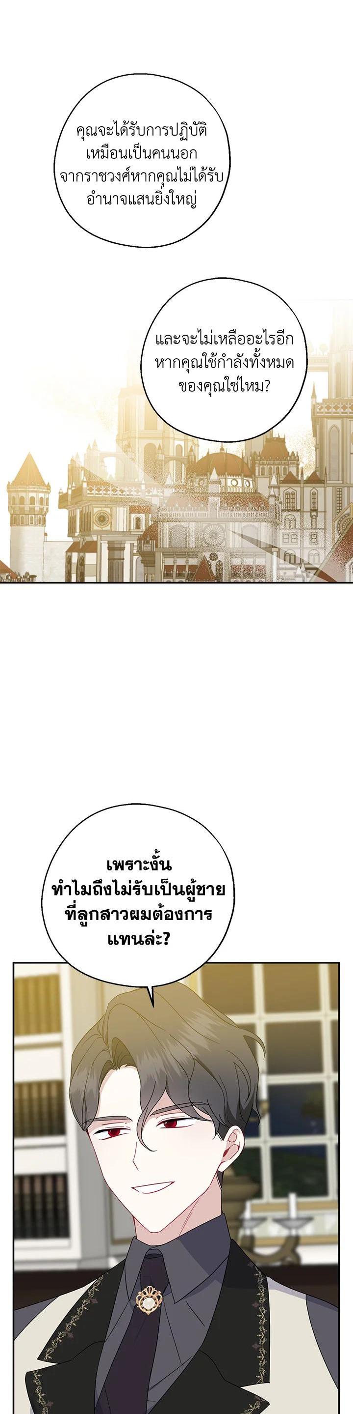 Manga-lc-com อ่านมังงะ อ่านการ์ตูน ออนไลน์ ฟรี Here Comes the Silver Spoon! อ้าปากสิคะ เดี๋ยวฉันป้อนด้วยช้อนทอง ตอนที่ 1 2 3 4 5 6 7 8 9 10 11 12 13 14 ฟรี ไม่มีโฆษณา Manga-lc - อ่าน มังงะ อ่าน การ์ตูน ออนไลน์ อ่านมังงะ ฟรี