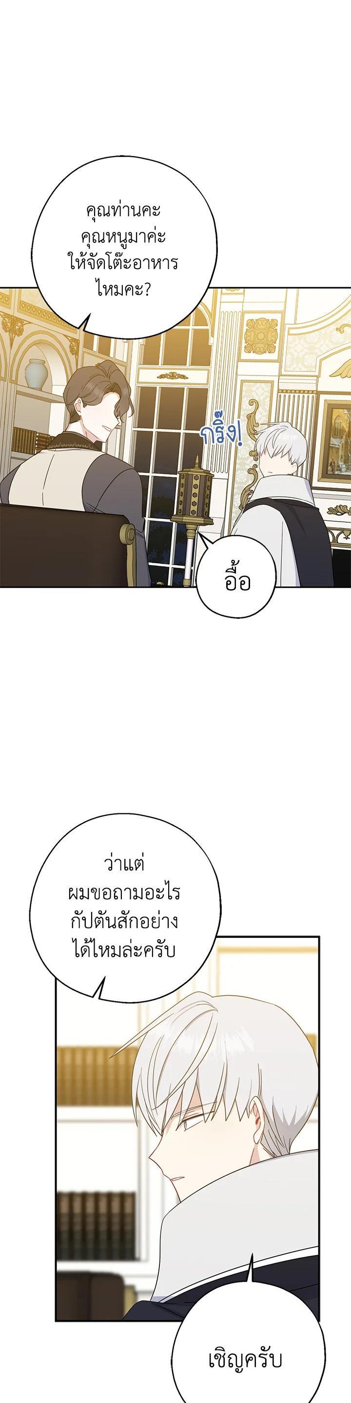 Manga-lc-com อ่านมังงะ อ่านการ์ตูน ออนไลน์ ฟรี Here Comes the Silver Spoon! อ้าปากสิคะ เดี๋ยวฉันป้อนด้วยช้อนทอง ตอนที่ 1 2 3 4 5 6 7 8 9 10 11 12 13 14 ฟรี ไม่มีโฆษณา Manga-lc - อ่าน มังงะ อ่าน การ์ตูน ออนไลน์ อ่านมังงะ ฟรี