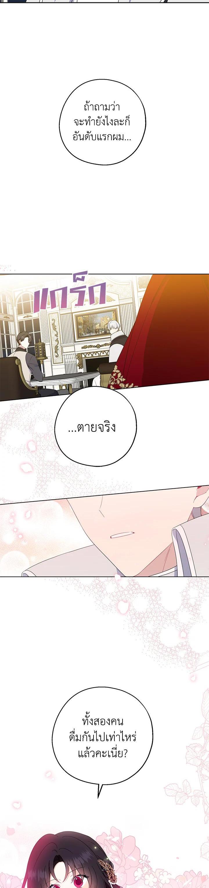 Manga-lc-com อ่านมังงะ อ่านการ์ตูน ออนไลน์ ฟรี Here Comes the Silver Spoon! อ้าปากสิคะ เดี๋ยวฉันป้อนด้วยช้อนทอง ตอนที่ 1 2 3 4 5 6 7 8 9 10 11 12 13 14 ฟรี ไม่มีโฆษณา Manga-lc - อ่าน มังงะ อ่าน การ์ตูน ออนไลน์ อ่านมังงะ ฟรี