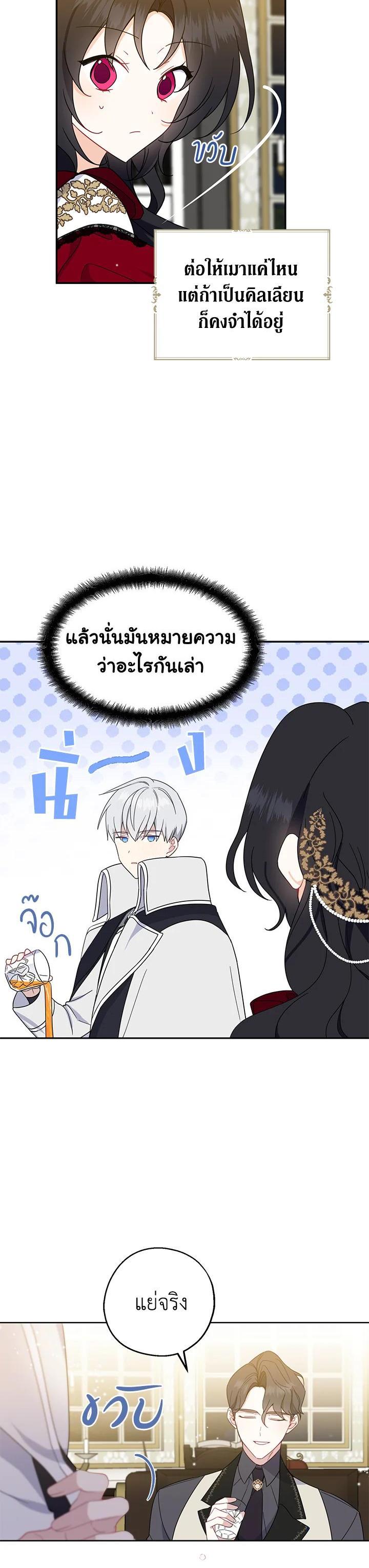 Manga-lc-com อ่านมังงะ อ่านการ์ตูน ออนไลน์ ฟรี Here Comes the Silver Spoon! อ้าปากสิคะ เดี๋ยวฉันป้อนด้วยช้อนทอง ตอนที่ 1 2 3 4 5 6 7 8 9 10 11 12 13 14 ฟรี ไม่มีโฆษณา Manga-lc - อ่าน มังงะ อ่าน การ์ตูน ออนไลน์ อ่านมังงะ ฟรี