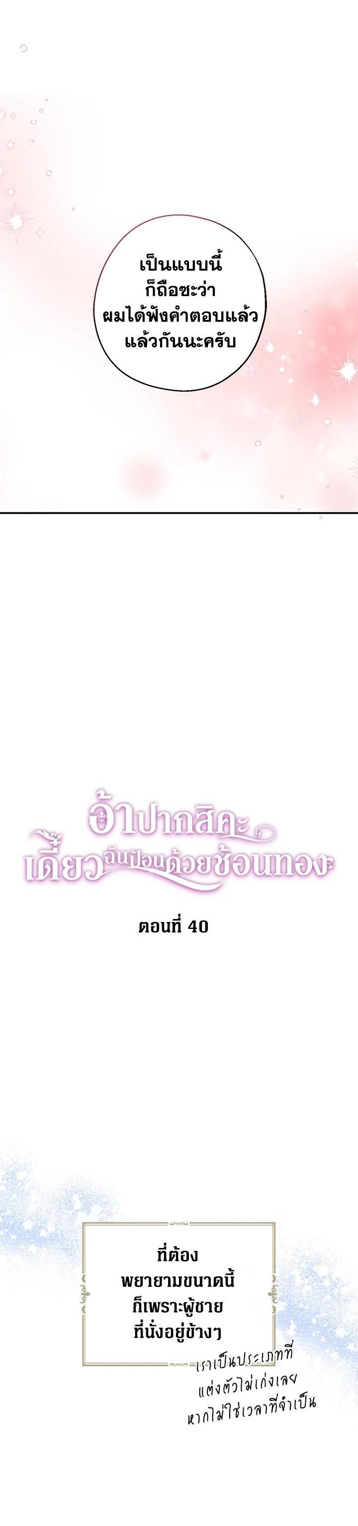 Manga-lc-com อ่านมังงะ อ่านการ์ตูน ออนไลน์ ฟรี Here Comes the Silver Spoon! อ้าปากสิคะ เดี๋ยวฉันป้อนด้วยช้อนทอง ตอนที่ 1 2 3 4 5 6 7 8 9 10 11 12 13 14 ฟรี ไม่มีโฆษณา Manga-lc - อ่าน มังงะ อ่าน การ์ตูน ออนไลน์ อ่านมังงะ ฟรี