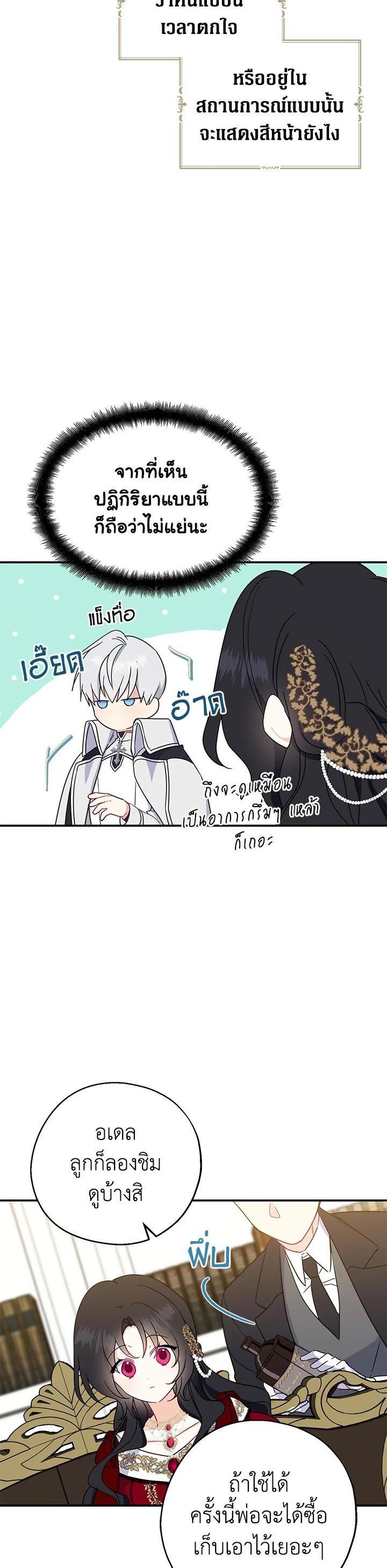 Manga-lc-com อ่านมังงะ อ่านการ์ตูน ออนไลน์ ฟรี Here Comes the Silver Spoon! อ้าปากสิคะ เดี๋ยวฉันป้อนด้วยช้อนทอง ตอนที่ 1 2 3 4 5 6 7 8 9 10 11 12 13 14 ฟรี ไม่มีโฆษณา Manga-lc - อ่าน มังงะ อ่าน การ์ตูน ออนไลน์ อ่านมังงะ ฟรี