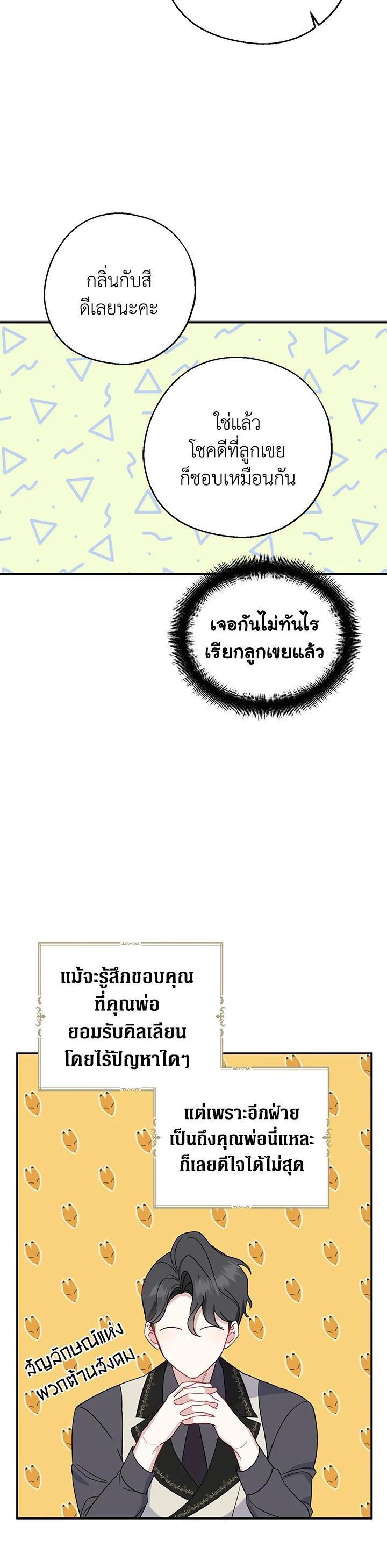 Manga-lc-com อ่านมังงะ อ่านการ์ตูน ออนไลน์ ฟรี Here Comes the Silver Spoon! อ้าปากสิคะ เดี๋ยวฉันป้อนด้วยช้อนทอง ตอนที่ 1 2 3 4 5 6 7 8 9 10 11 12 13 14 ฟรี ไม่มีโฆษณา Manga-lc - อ่าน มังงะ อ่าน การ์ตูน ออนไลน์ อ่านมังงะ ฟรี