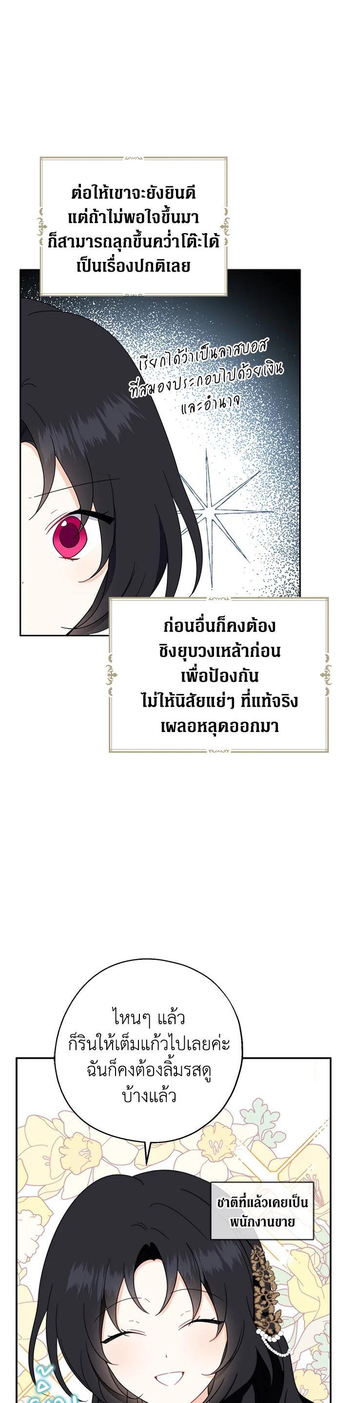 Manga-lc-com อ่านมังงะ อ่านการ์ตูน ออนไลน์ ฟรี Here Comes the Silver Spoon! อ้าปากสิคะ เดี๋ยวฉันป้อนด้วยช้อนทอง ตอนที่ 1 2 3 4 5 6 7 8 9 10 11 12 13 14 ฟรี ไม่มีโฆษณา Manga-lc - อ่าน มังงะ อ่าน การ์ตูน ออนไลน์ อ่านมังงะ ฟรี