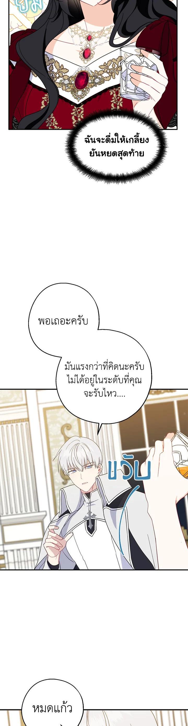 Manga-lc-com อ่านมังงะ อ่านการ์ตูน ออนไลน์ ฟรี Here Comes the Silver Spoon! อ้าปากสิคะ เดี๋ยวฉันป้อนด้วยช้อนทอง ตอนที่ 1 2 3 4 5 6 7 8 9 10 11 12 13 14 ฟรี ไม่มีโฆษณา Manga-lc - อ่าน มังงะ อ่าน การ์ตูน ออนไลน์ อ่านมังงะ ฟรี