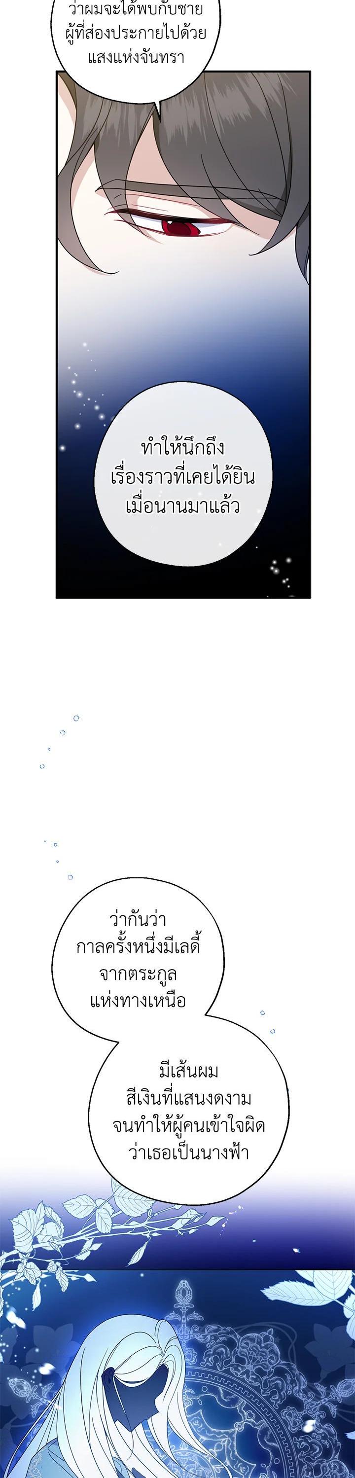 Manga-lc-com อ่านมังงะ อ่านการ์ตูน ออนไลน์ ฟรี Here Comes the Silver Spoon! อ้าปากสิคะ เดี๋ยวฉันป้อนด้วยช้อนทอง ตอนที่ 1 2 3 4 5 6 7 8 9 10 11 12 13 14 ฟรี ไม่มีโฆษณา Manga-lc - อ่าน มังงะ อ่าน การ์ตูน ออนไลน์ อ่านมังงะ ฟรี