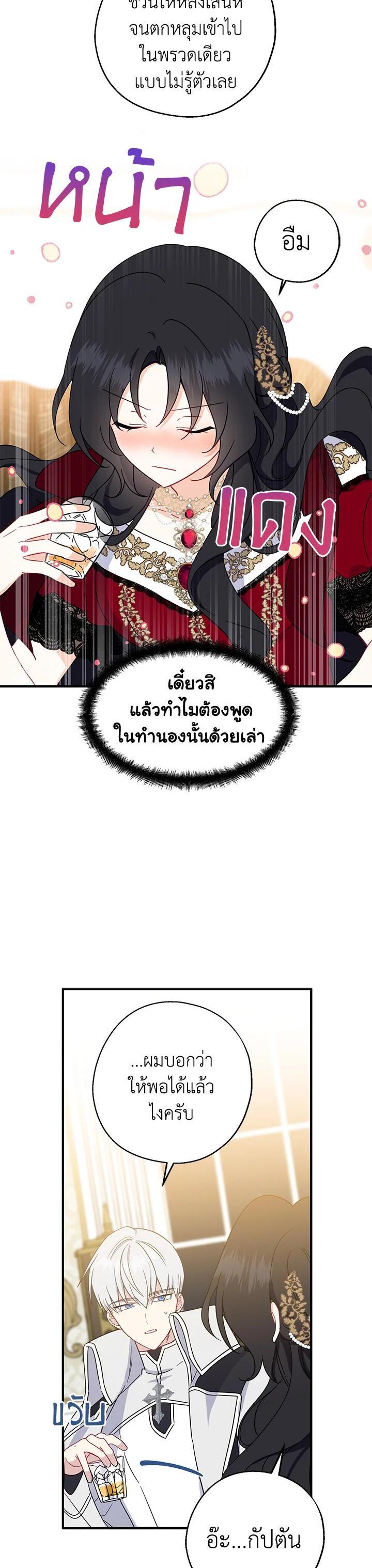 Manga-lc-com อ่านมังงะ อ่านการ์ตูน ออนไลน์ ฟรี Here Comes the Silver Spoon! อ้าปากสิคะ เดี๋ยวฉันป้อนด้วยช้อนทอง ตอนที่ 1 2 3 4 5 6 7 8 9 10 11 12 13 14 ฟรี ไม่มีโฆษณา Manga-lc - อ่าน มังงะ อ่าน การ์ตูน ออนไลน์ อ่านมังงะ ฟรี